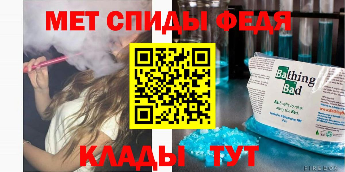 Амфетамин 98%  Amphetamine  Петровск  АМФЕТАМИН  Вход с VPN 