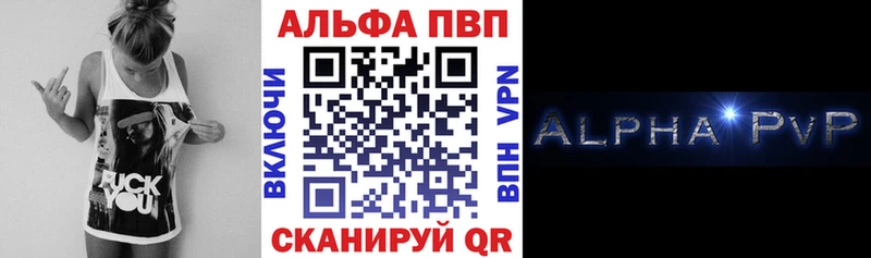 купить KRAKEN ССЫЛКА Альфа ПВП Crystall Петровск