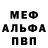 Кетамин VHQ Goran Ilic