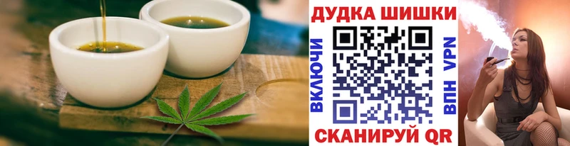 Еда ТГК марихуана  купить   Петровск 