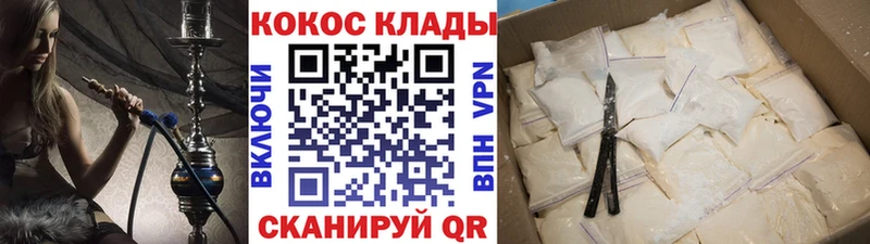 КОКАИН Fish Scale  Петровск 