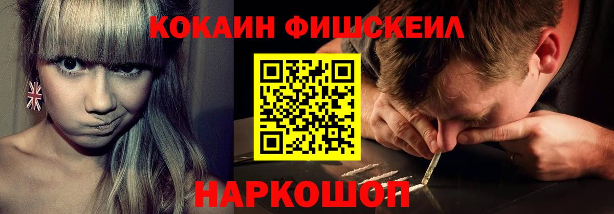 КОКАИН Columbia Петровск