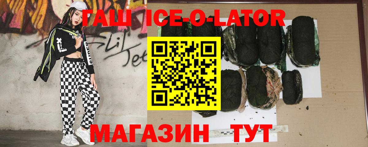 ГАШИШ 40% ТГК Петровск