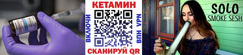 что такое наркотик Петровск КЕТАМИН VHQ