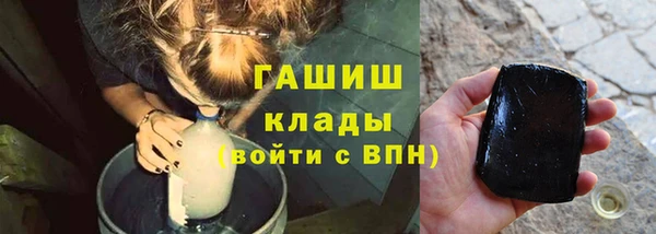 гашишное масло Алексин