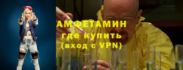 ГАЛЛЮЦИНОГЕННЫЕ ГРИБЫ Абинск