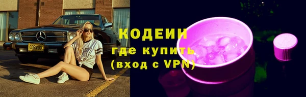 кокаин Абаза