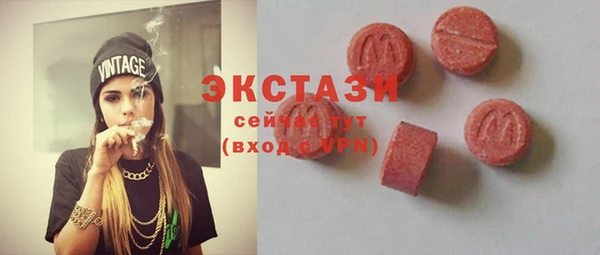 гашишное масло Алексин