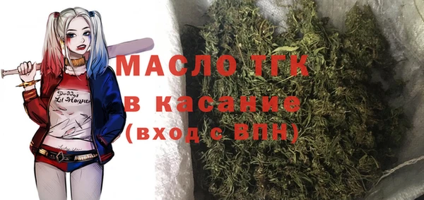 гашишное масло Алексин
