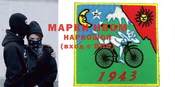 мет Алексеевка