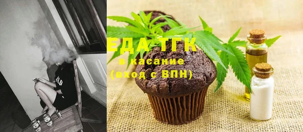 гашишное масло Алексин