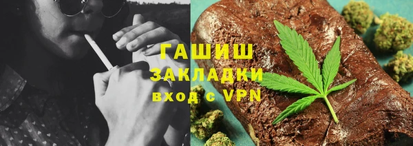 гашишное масло Алексин