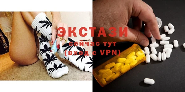 кокаин Абаза