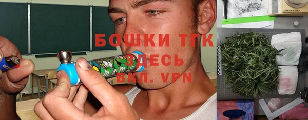 гашишное масло Алексин