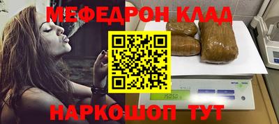 сатива Обь