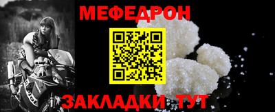сатива Обь