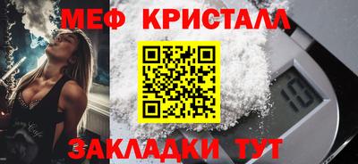 сатива Обь