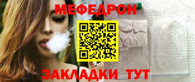 сатива Обь