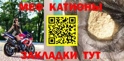 сатива Обь