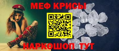 сатива Обь