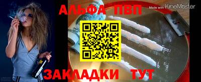 сатива Обь