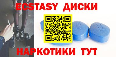 mdma Нягань
