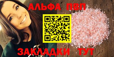 твердый Обнинск