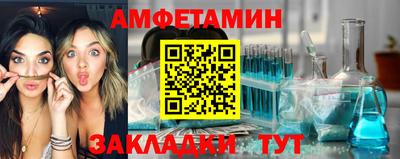 сатива Обь