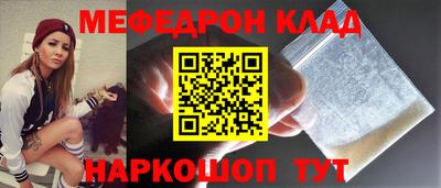 твердый Обнинск