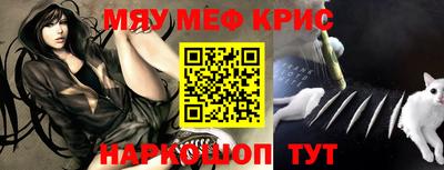 твердый Обнинск