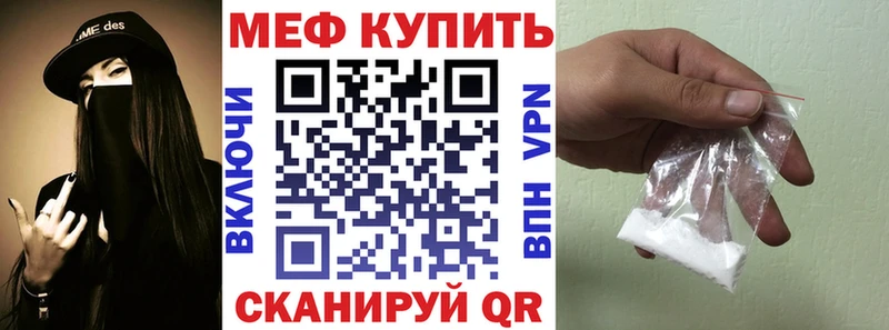 мега ссылки  Петровск  darknet наркотические препараты  Мефедрон мука 