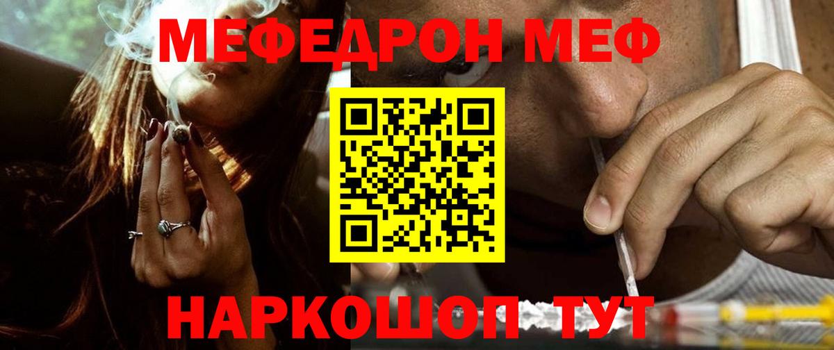 Петровск  МЯУ-МЯУ мяу мяу  Вход с VPN  МЕФ  МЯУ-МЯУ 4 MMC  МЕФ 