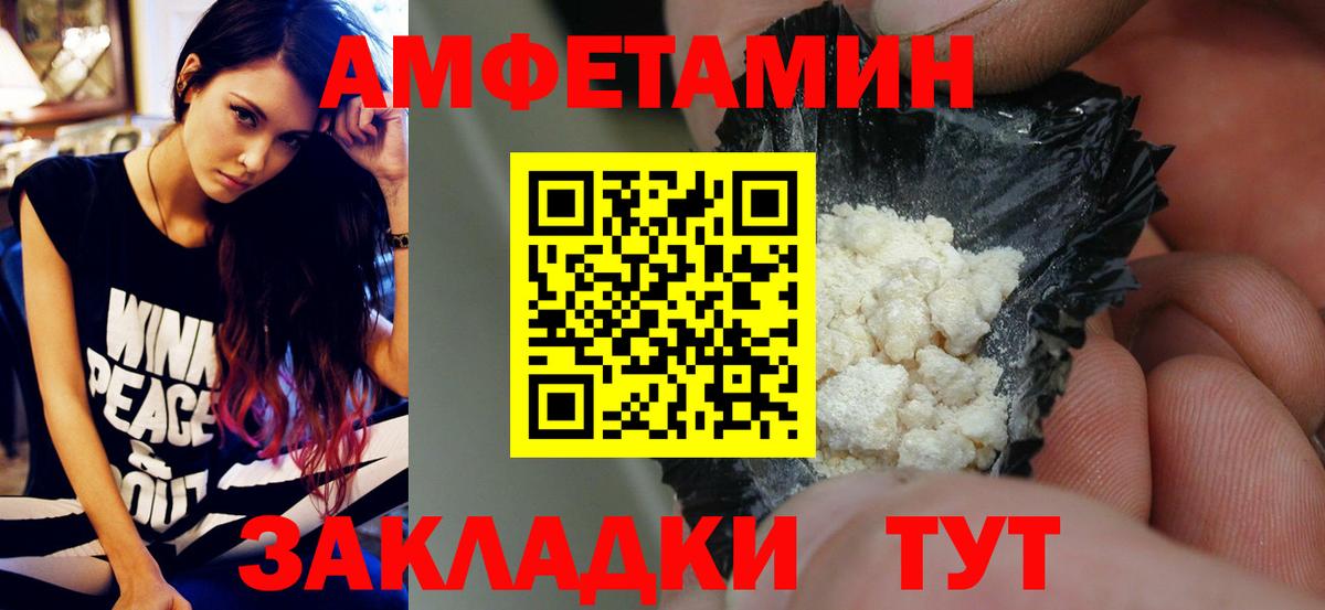 Первитин винт  Вход с VPN  Петровск 