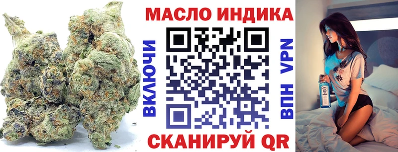 ТГК вейп  купить наркотики сайты  Петровск 