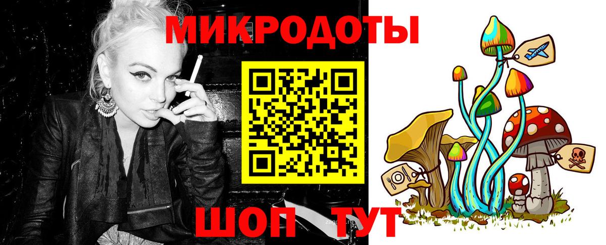 Псилоцибиновые грибы Magic Shrooms Петровск