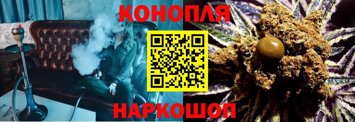 Петровск  Шишки марихуана сатива  Бошки марихуана планчик  Шишки марихуана Ganja  Вход с VPN  Шишки марихуана план 